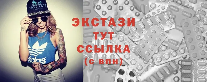 ЭКСТАЗИ MDMA  Катав-Ивановск 