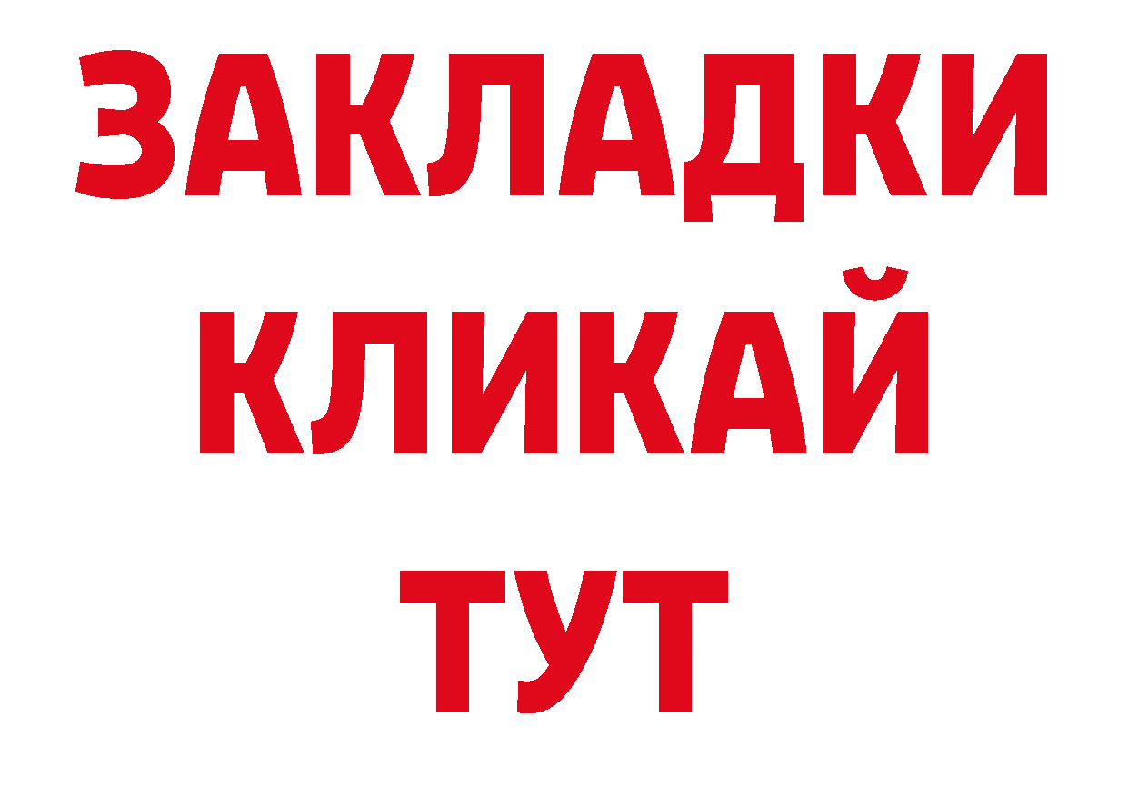 Альфа ПВП кристаллы как войти сайты даркнета гидра Катав-Ивановск